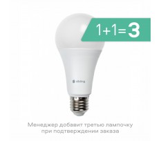 Умная RGBW лампочка Е27 (15 Вт)
