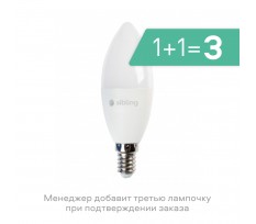 Умная RGBW лампочка-свеча Е14 (5 Вт)