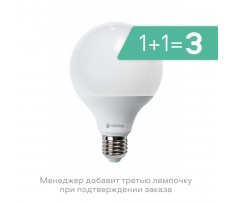 Умная RGBW лампа-шар Е27 (13 Вт)